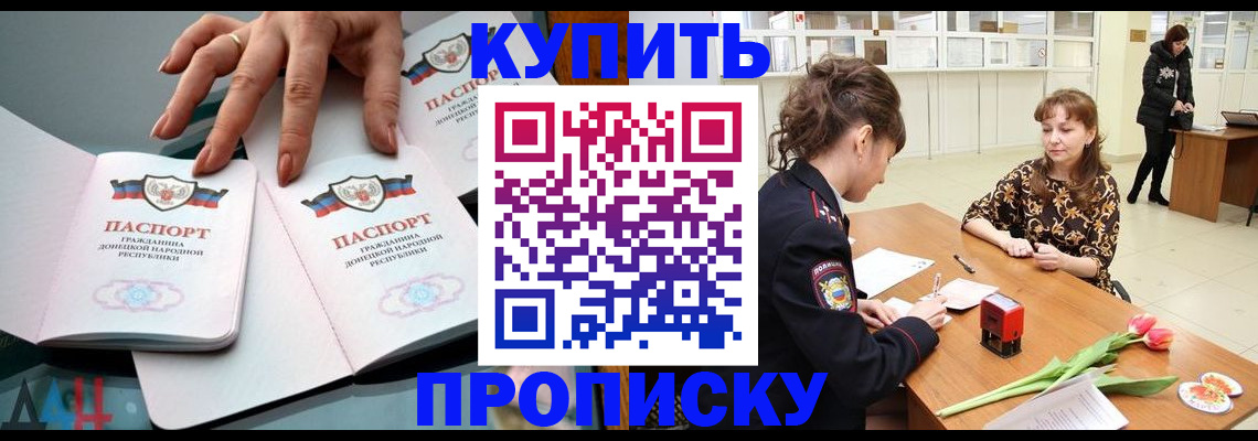 временная регистрация собственник в Давлеканово